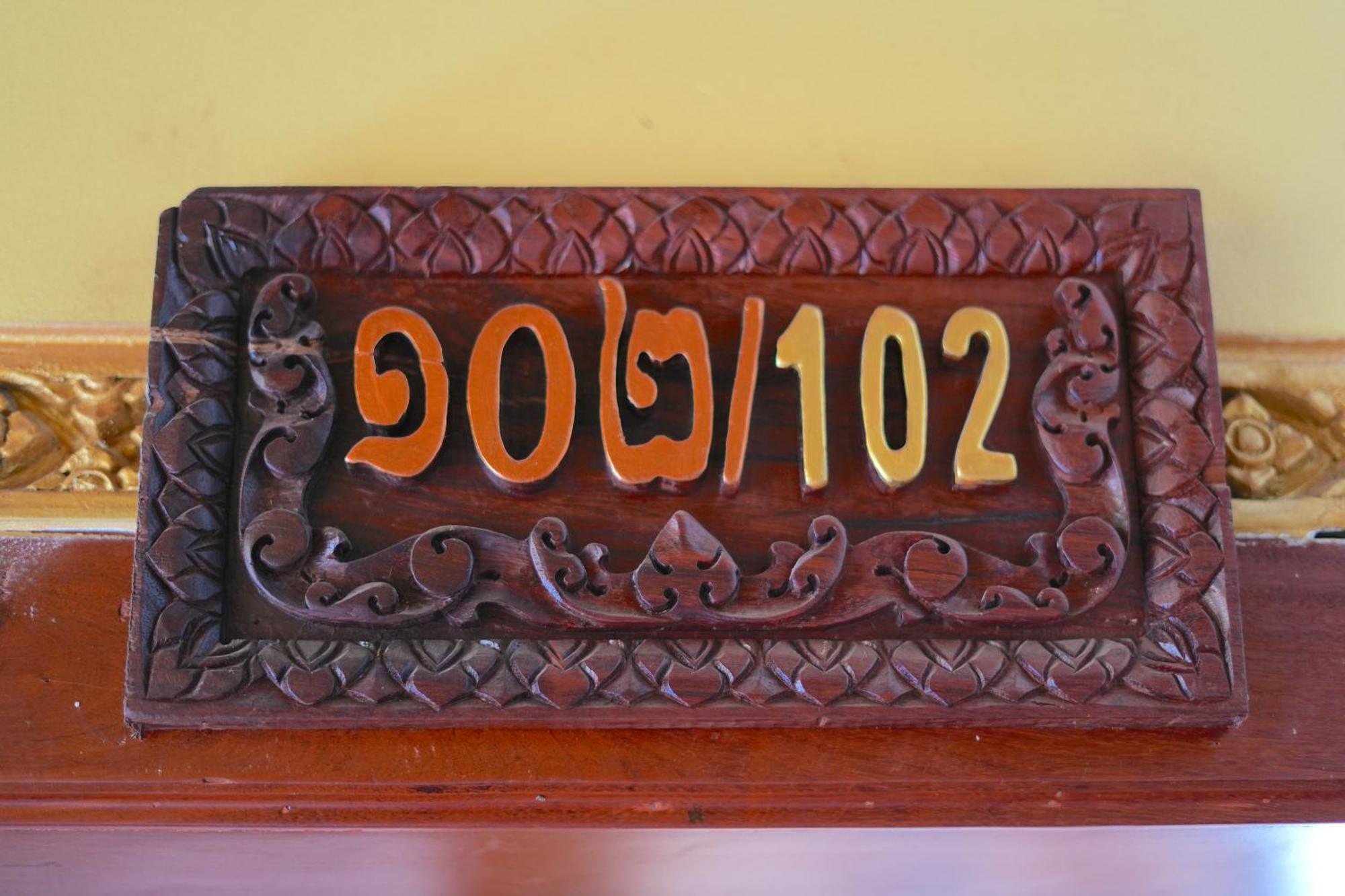 Hotel Hello Cambodia Boutique Siem Reap Zewnętrze zdjęcie